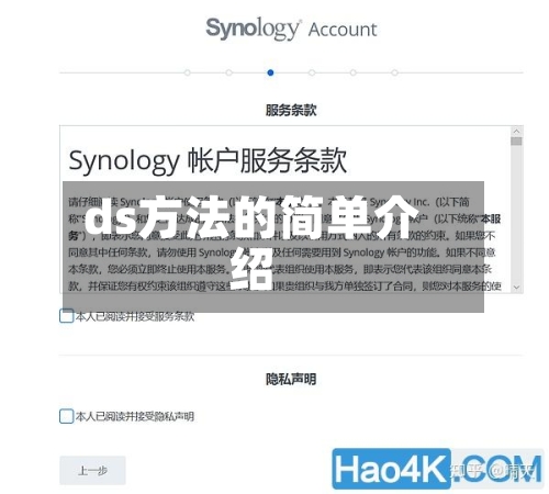 ds方法的简单介绍